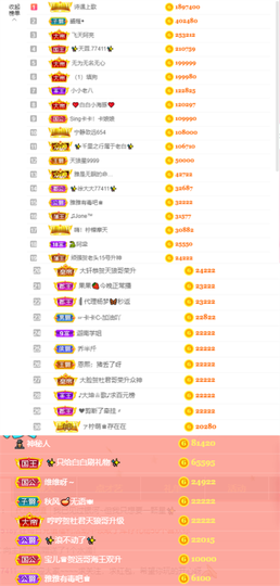 ✨我白.77411✨主播照片