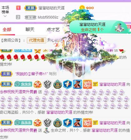 念念念念念念念念的图片