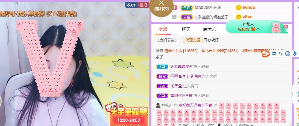 念念念念念念念念的图片