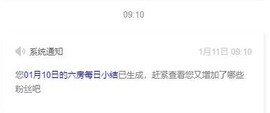 ღ琦琦主播照片