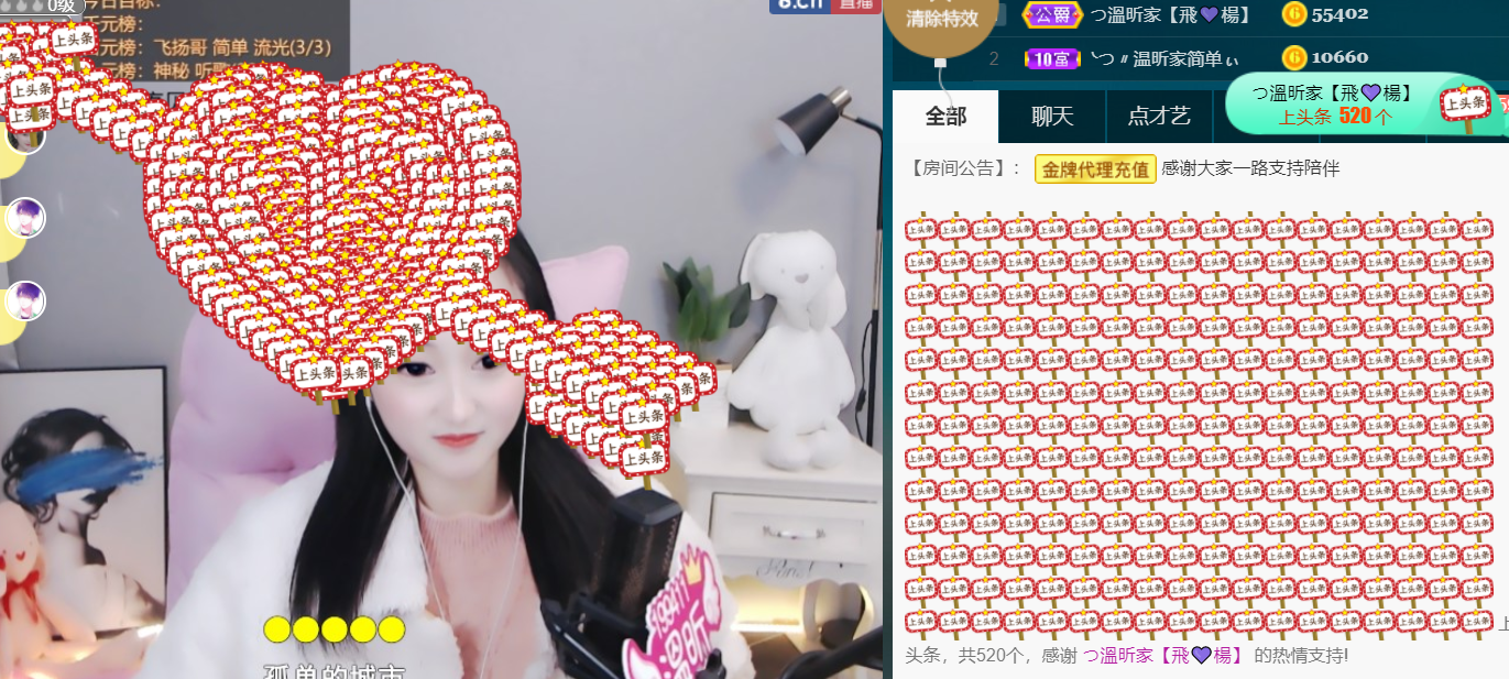 ╰つ〃薀昕🌷的图片