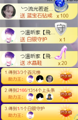 ╰つ〃薀昕🌷的图片