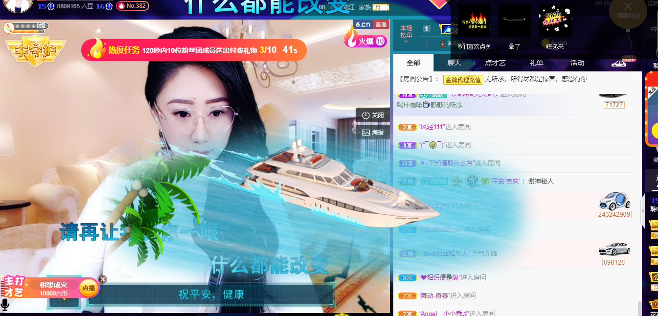 聆听~福妞儿的图片
