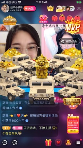 姣姣🐷好运连绵主播照片