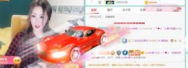 安琪同学的图片