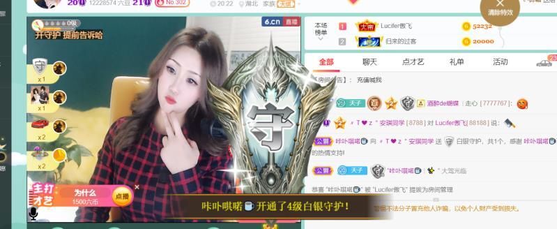 安琪同学的图片