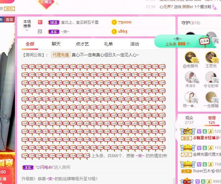 曈妹儿💜51818的图片