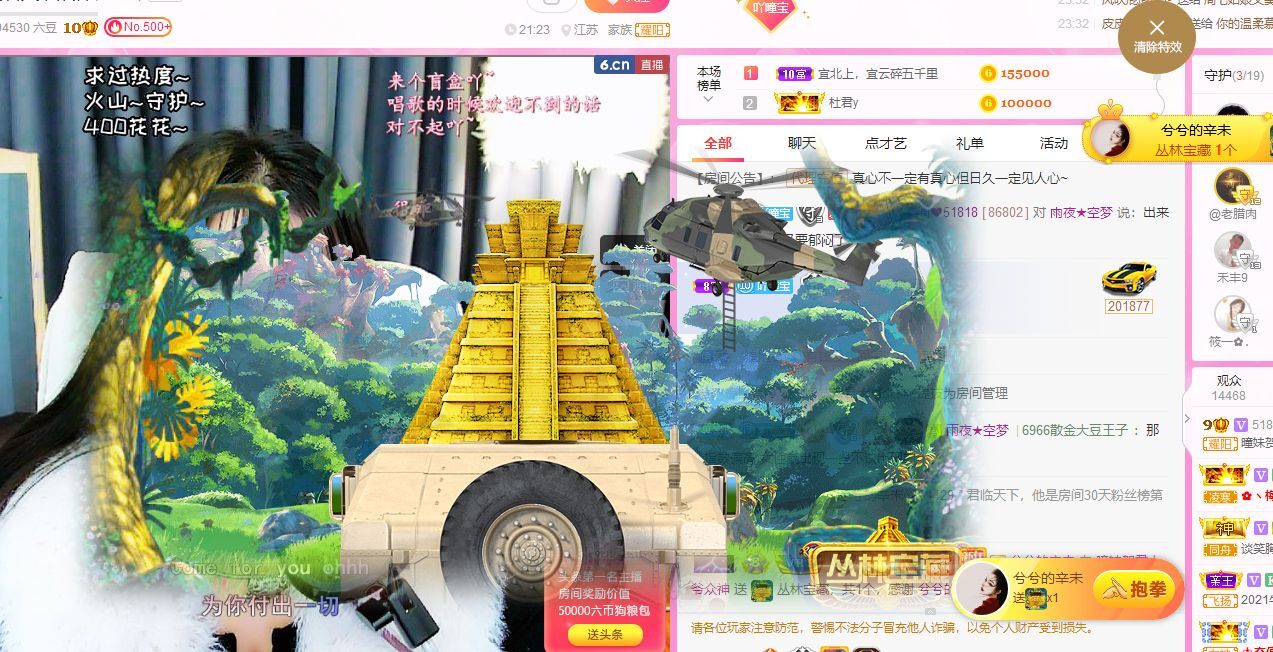 曈妹儿💜51818的图片
