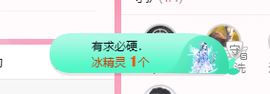 可可可可休息主播照片