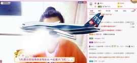 娃の娃主播照片