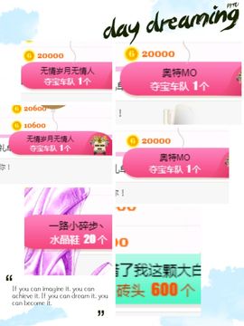 陈一🐰主播照片