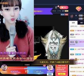 恋歌爱唱歌主播照片