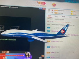 长腿聪聪♥等守护主播照片