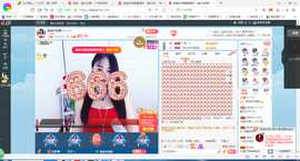 凑美没人爱主播照片