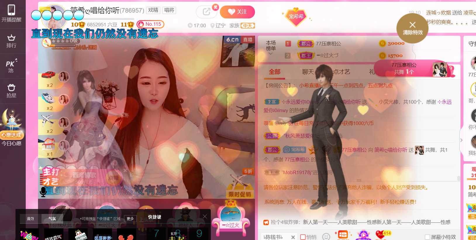 ━☆简希づ休息中的图片