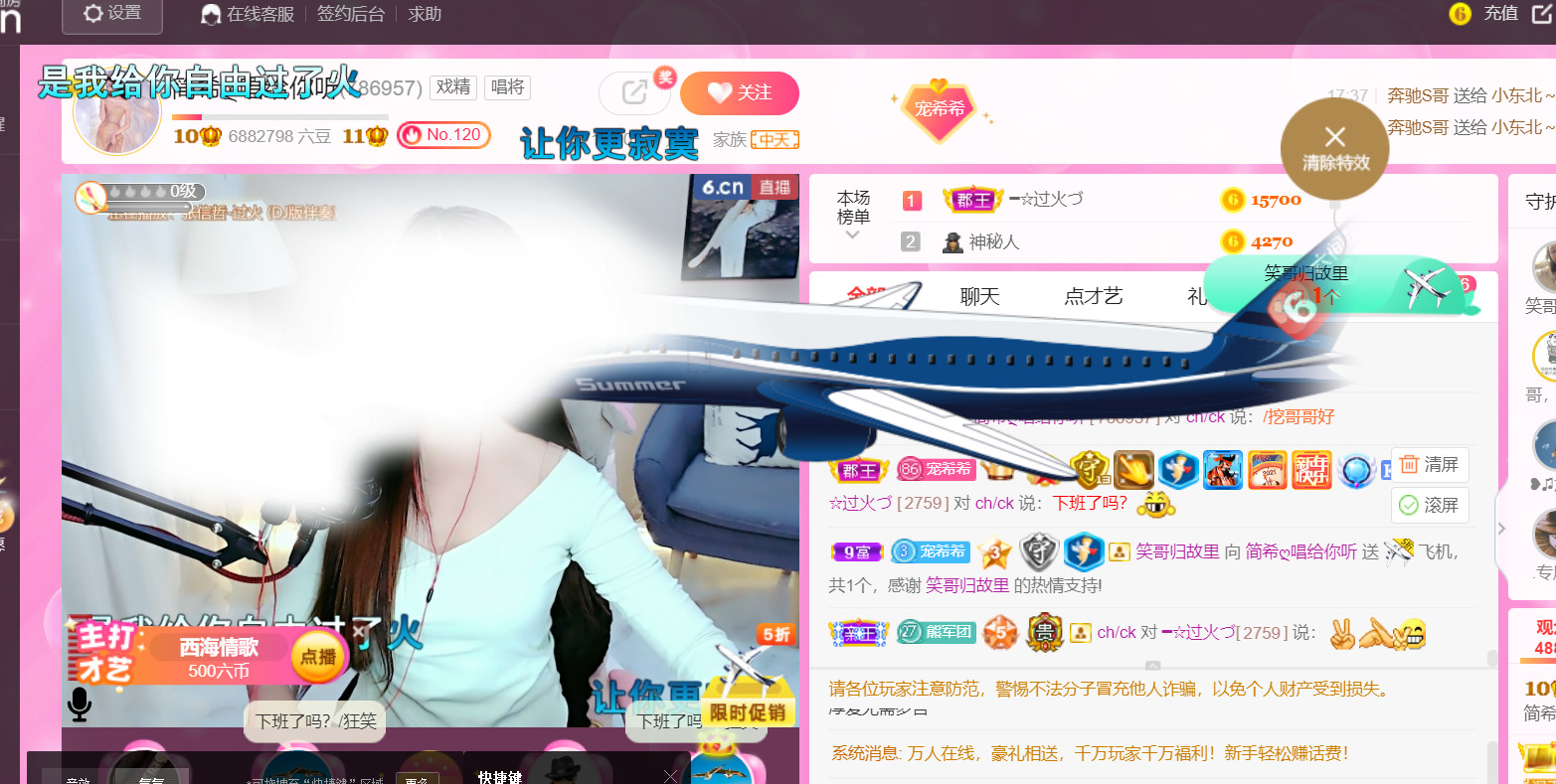 ━☆简希づ休息中的图片