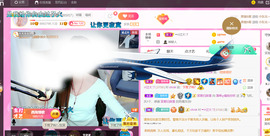 ━☆简希づ休息中主播照片