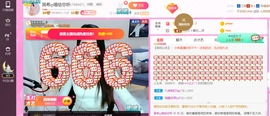 ━☆简希づ休息中主播照片
