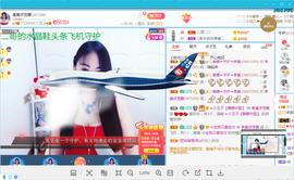 凑美没人爱主播照片