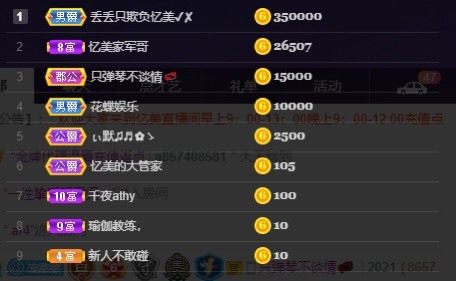 忆美❥❥❥的图片