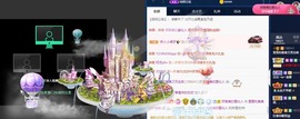 雯雯退主播照片