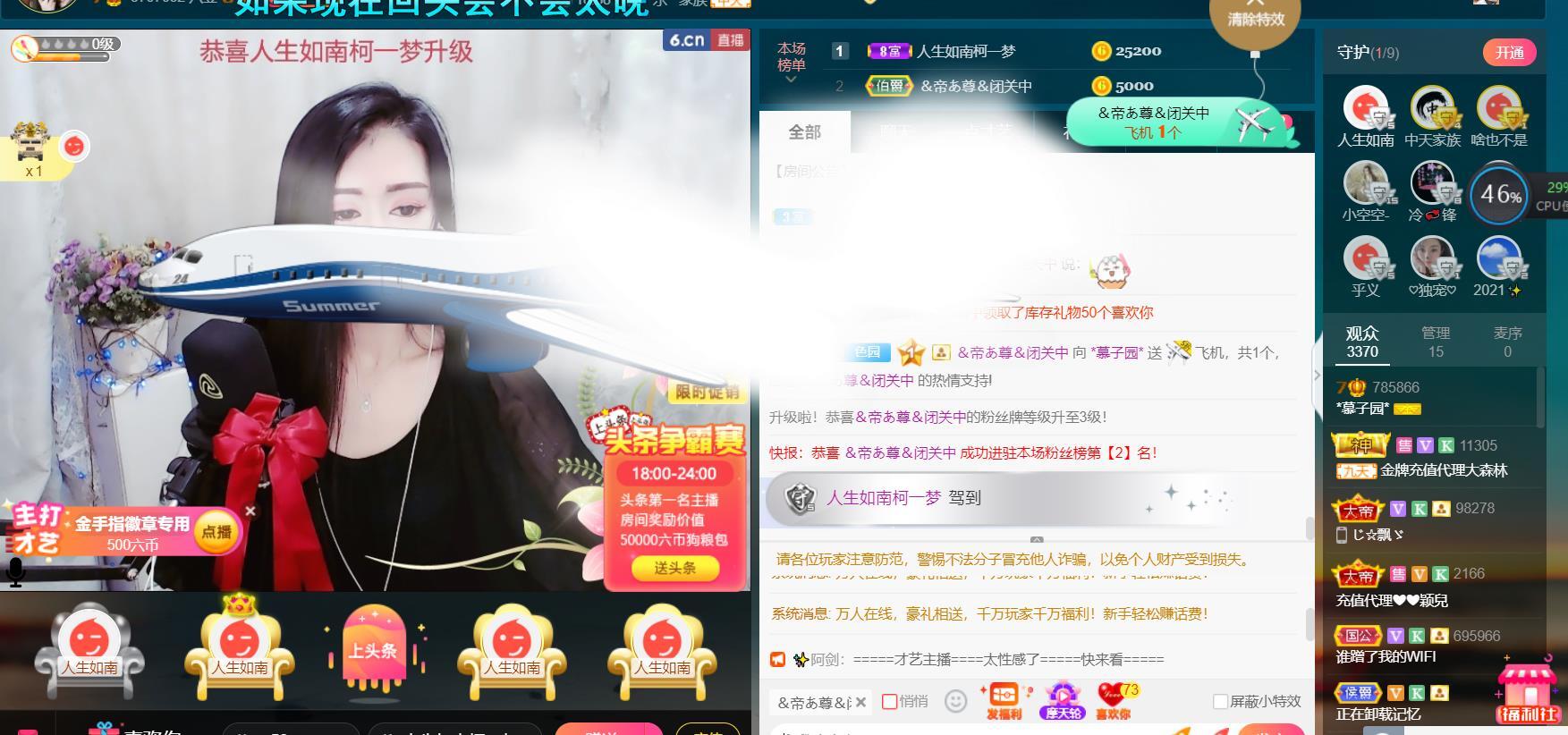 *菜园子*的图片