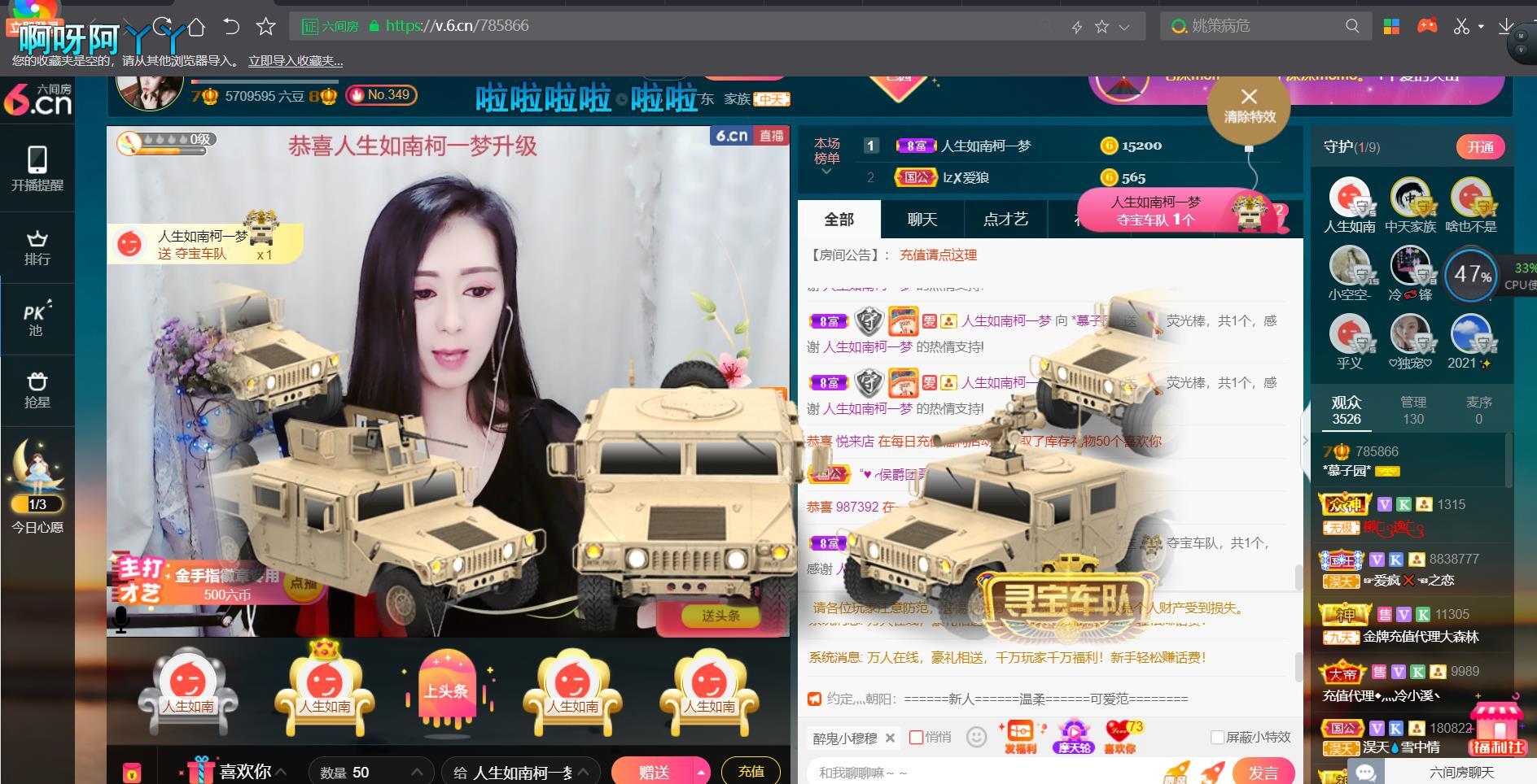 *菜园子*的图片