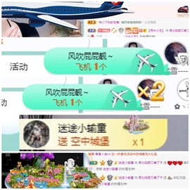周七周七周七主播照片