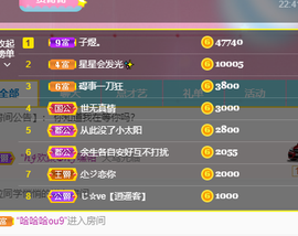 王祖贤x主播照片
