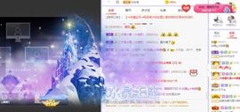 如嫣休休休主播照片