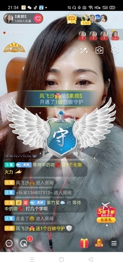 $素颜$主播照片