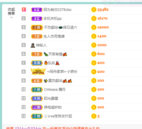 萍.萍lp的图片