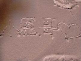 🏆单单💘💘主播照片