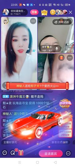 🏆单单💘💘主播照片