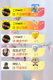 依芝の求百元榜的图片