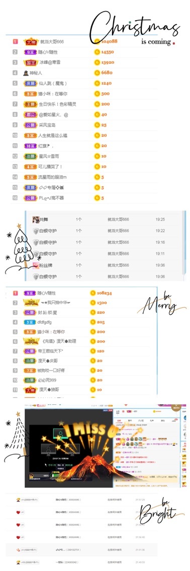 诗怡暂停的主播照片