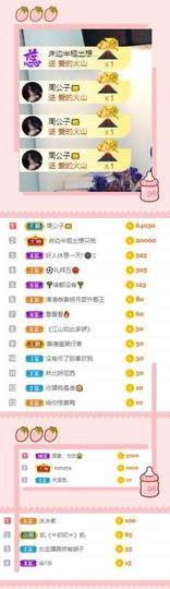 小海屯🐬李主播照片