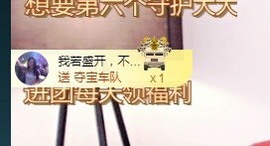 ★じ☆ve宝宝主播照片
