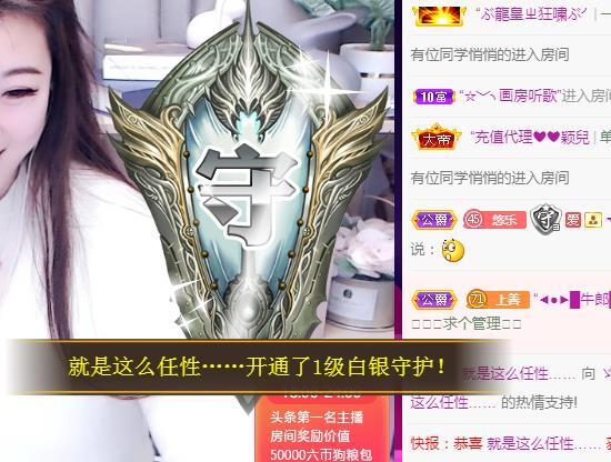 ゞ悠乐★婉儿つ的图片