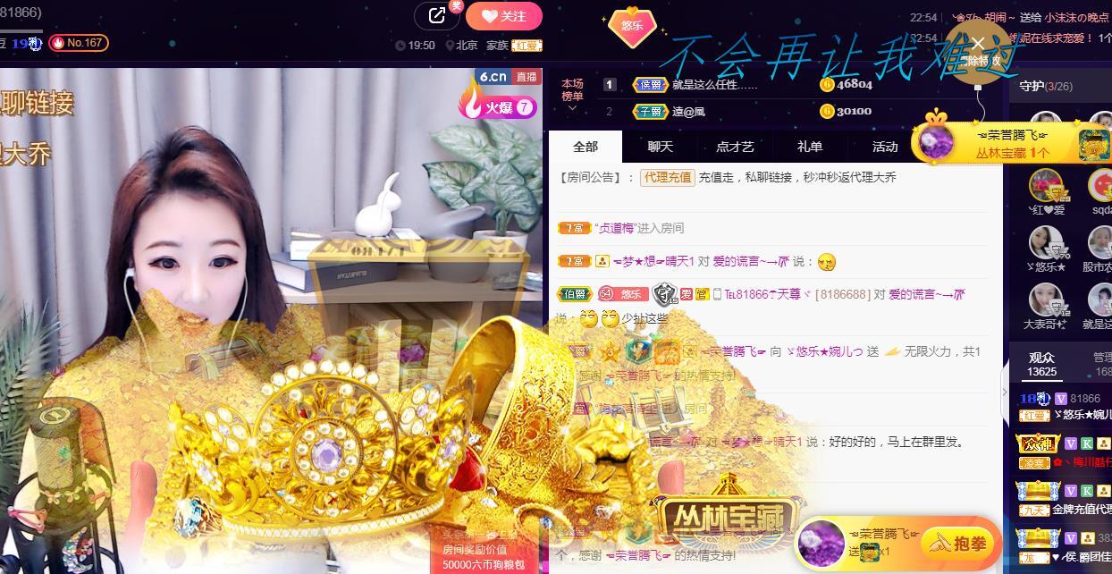 ゞ悠乐★婉儿つ的图片