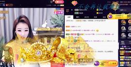 ゞ悠乐★婉儿つ主播照片