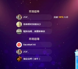小尾巴想天天开心主播照片