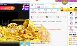 妃宝要饿死了主播照片