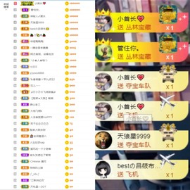 大脸💧9909主播照片