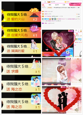 遇见美丽❤主播照片