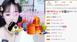蜜乐*暂休主播照片
