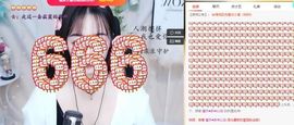 蜜乐*暂休主播照片