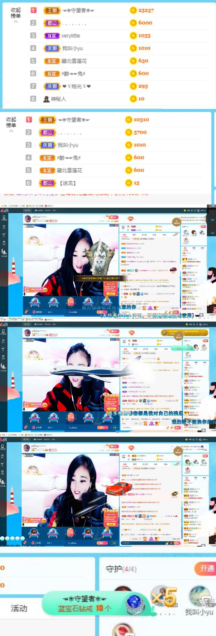 ღ佳儿ღ的图片