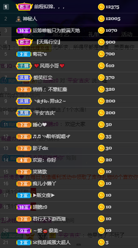 聆听与您欢度国庆的图片