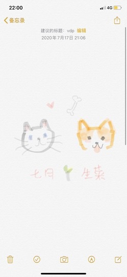 参会人数主播照片